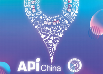 SINOPEG stellt auf der Api China 2019 aus (8. Mai - 10. Mai 2019)