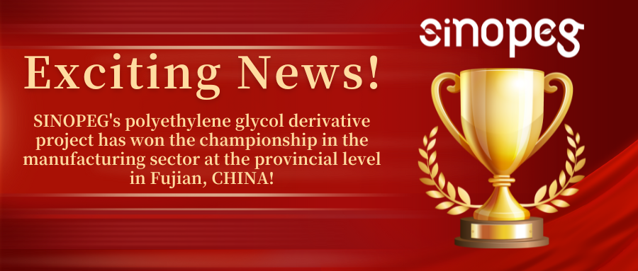 Das Polyethylenglykol-Derivatprojekt von SINOPEG hat die Meisterschaft im verarbeitenden Gewerbe auf Provinzebene in Fujian, CHINA, gewonnen!