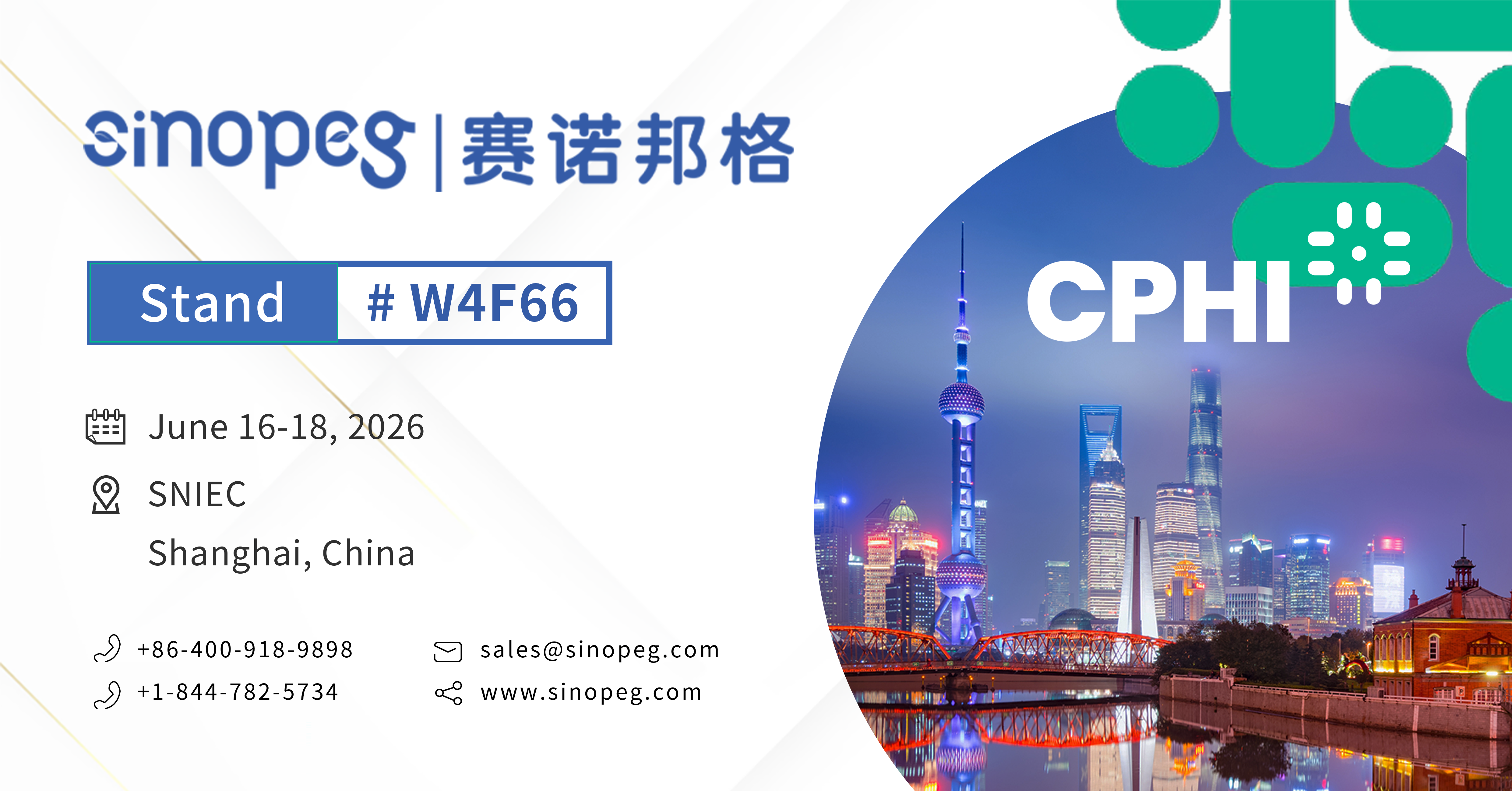 Einladung von SINOEPG | CPHI China 2026