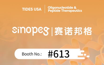 Besuchen Sie uns auf der TIDES USA 2025 in San Diego! Stand Nr. 613