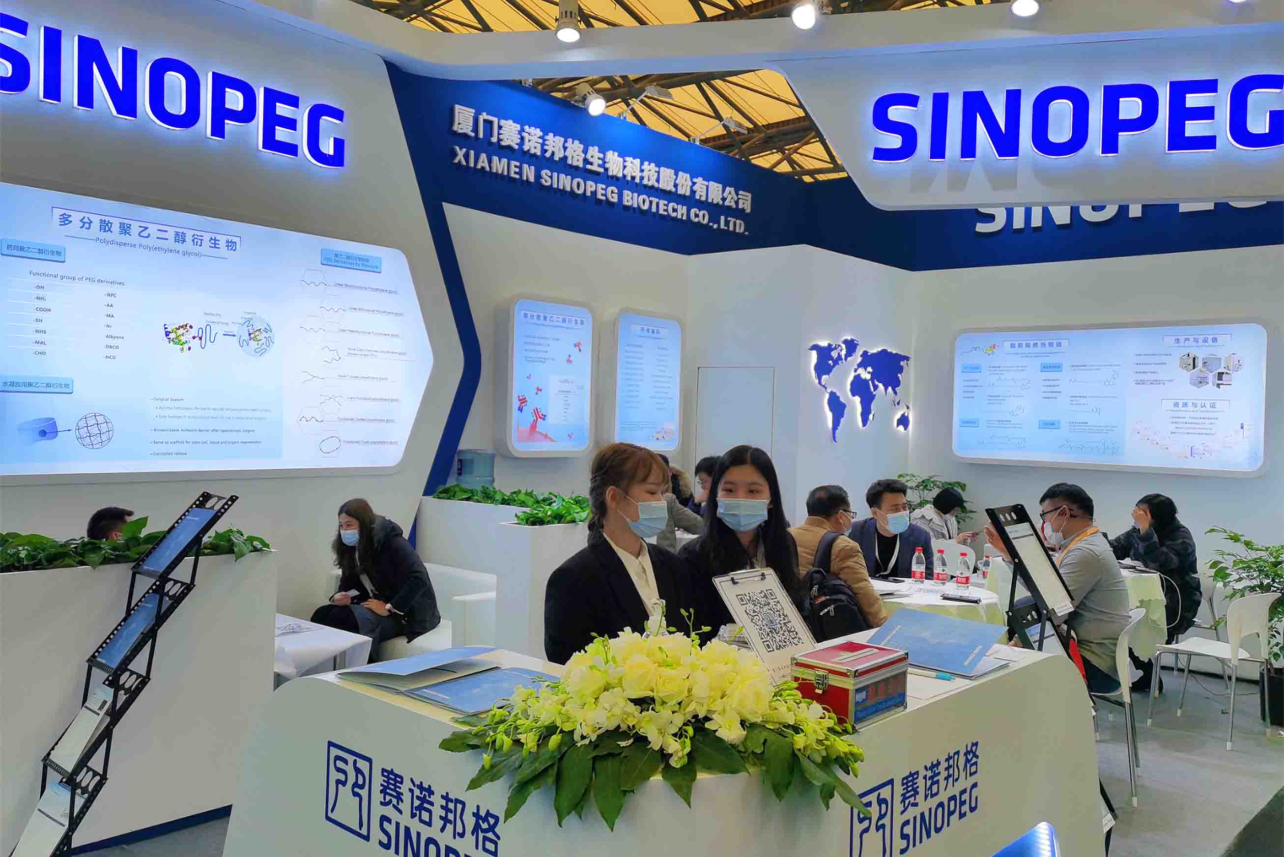  SINOPEG erzielte erhebliche Erfolge in CPhI China 2020 