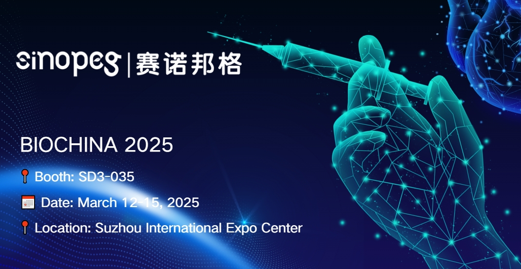 Sinoepgs Einladung | Biochina 2025
