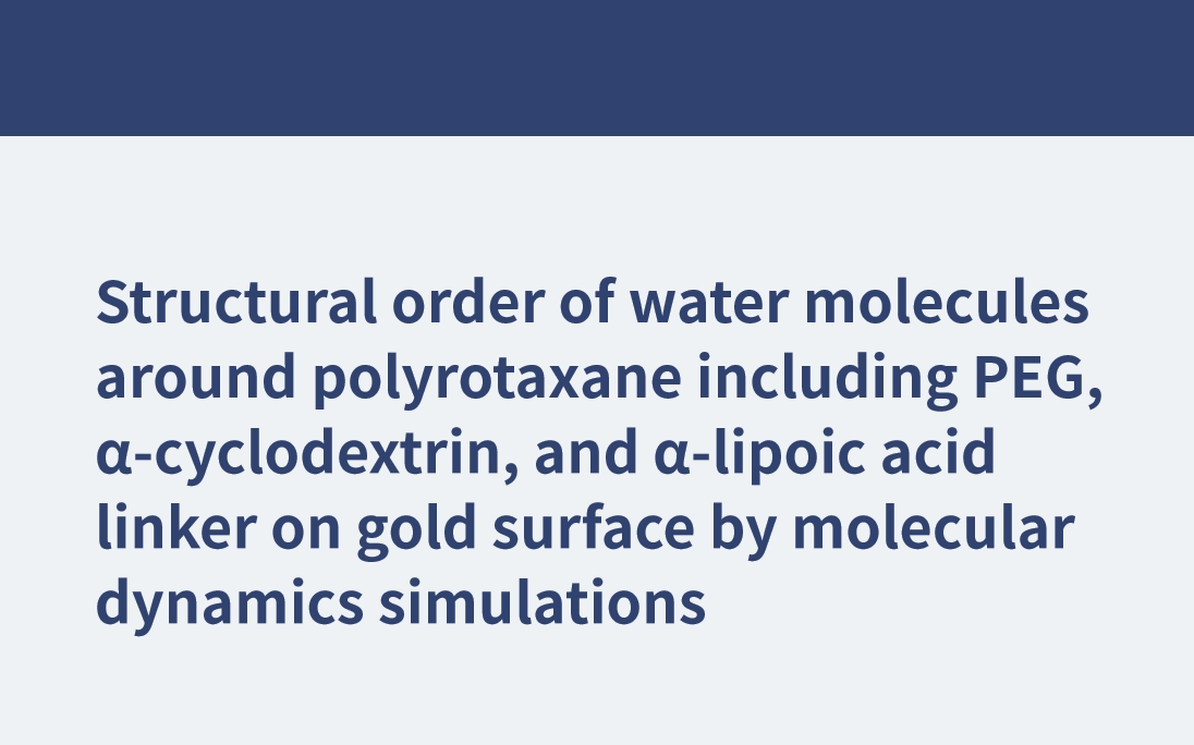 Strukturelle Reihenfolge von Wassermolekülen um Polyrotaxan, einschließlich PEG, α-Cyclodextrin und α-Liponsäure-Linker, auf der Goldoberfläche durch Molekulardynamiksimulationen